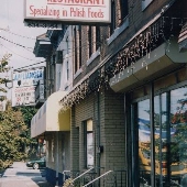 Syrenka Restaurant