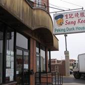 Sang Kee Peking Duck House