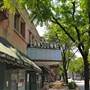 Lansdowne Commercial and Residential