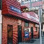 Cousin Danny's