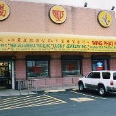 Wing Phat Plaza