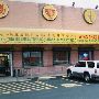 Wing Phat Plaza
