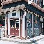 Olde City Pizza