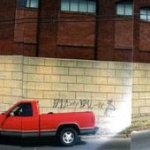 Warehouse - Umbria St