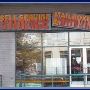 Philly Self Storage
