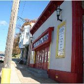 Towne Playhouse