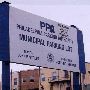 Philadelphia Parking Authority Municipal Parking Lot