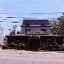 Pogue Mahone's Pub